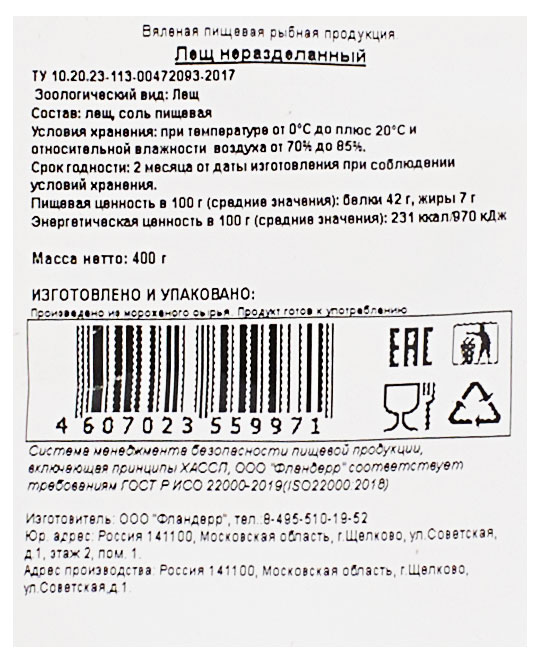 https://www.auchan.ru/files/original/30624492