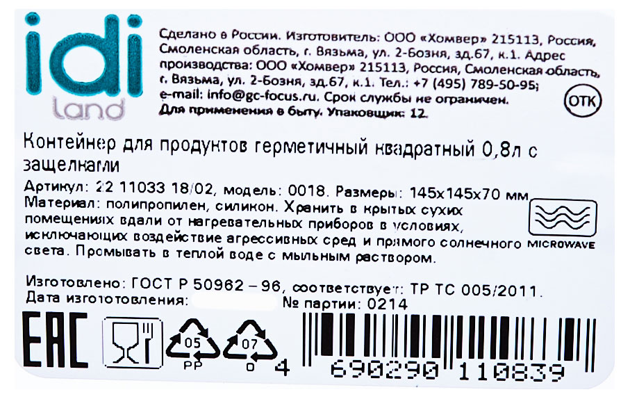 https://www.auchan.ru/files/original/30624560