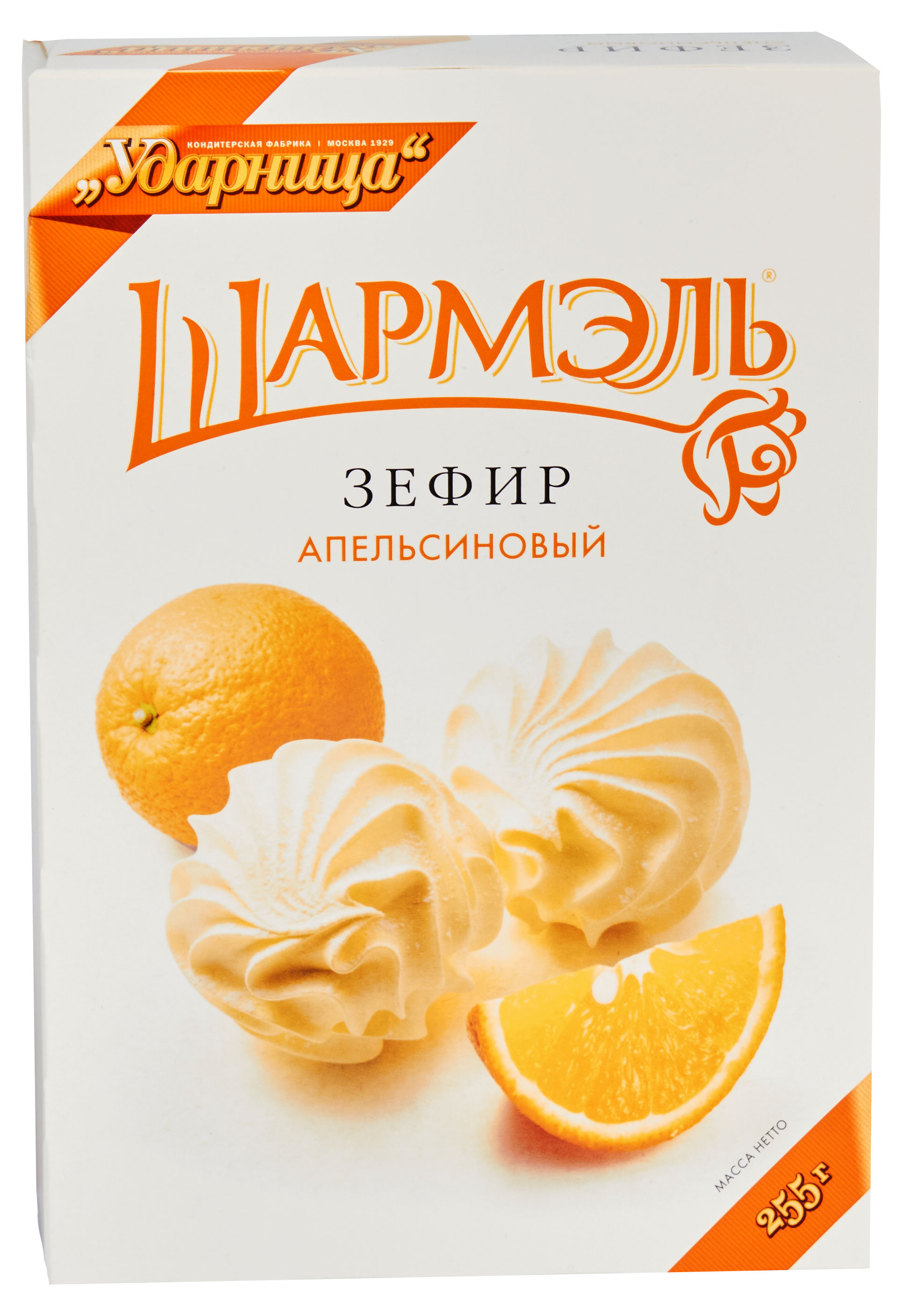 Зефир «Шармэль» апельсиновый, 255 г