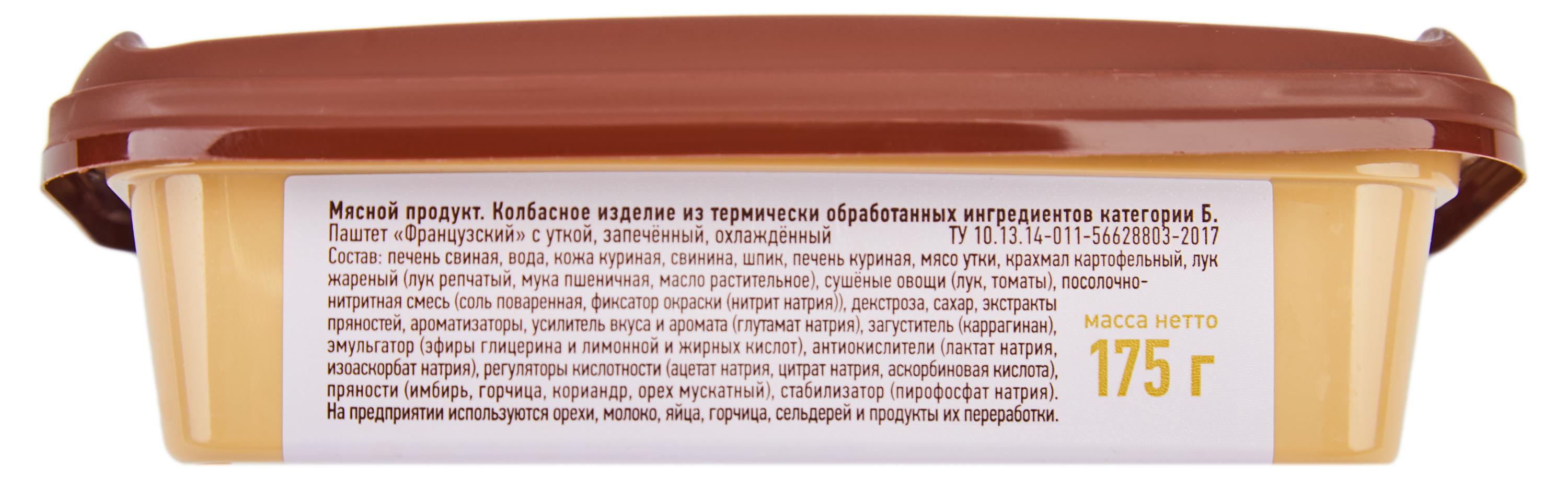 https://www.auchan.ru/files/original/30624904