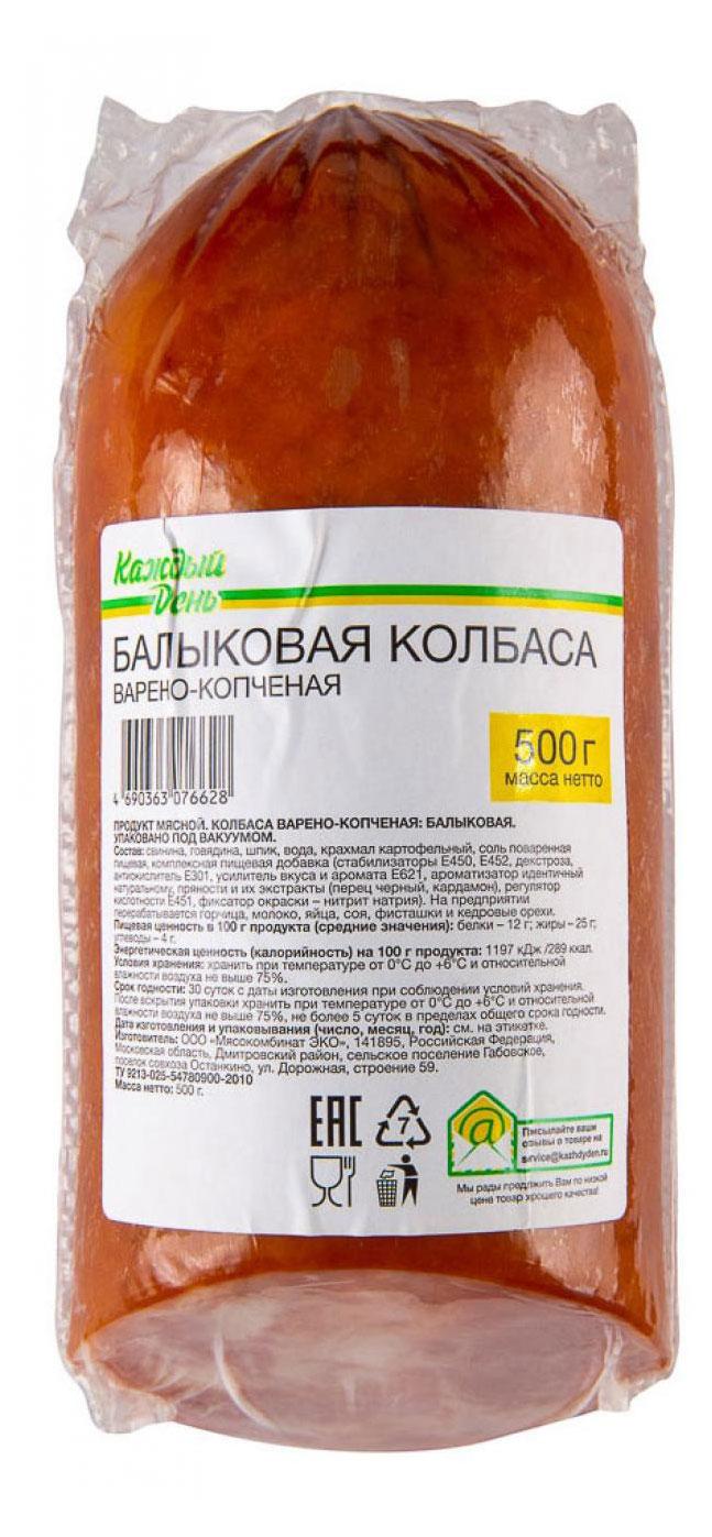 https://www.auchan.ru/files/original/30625116