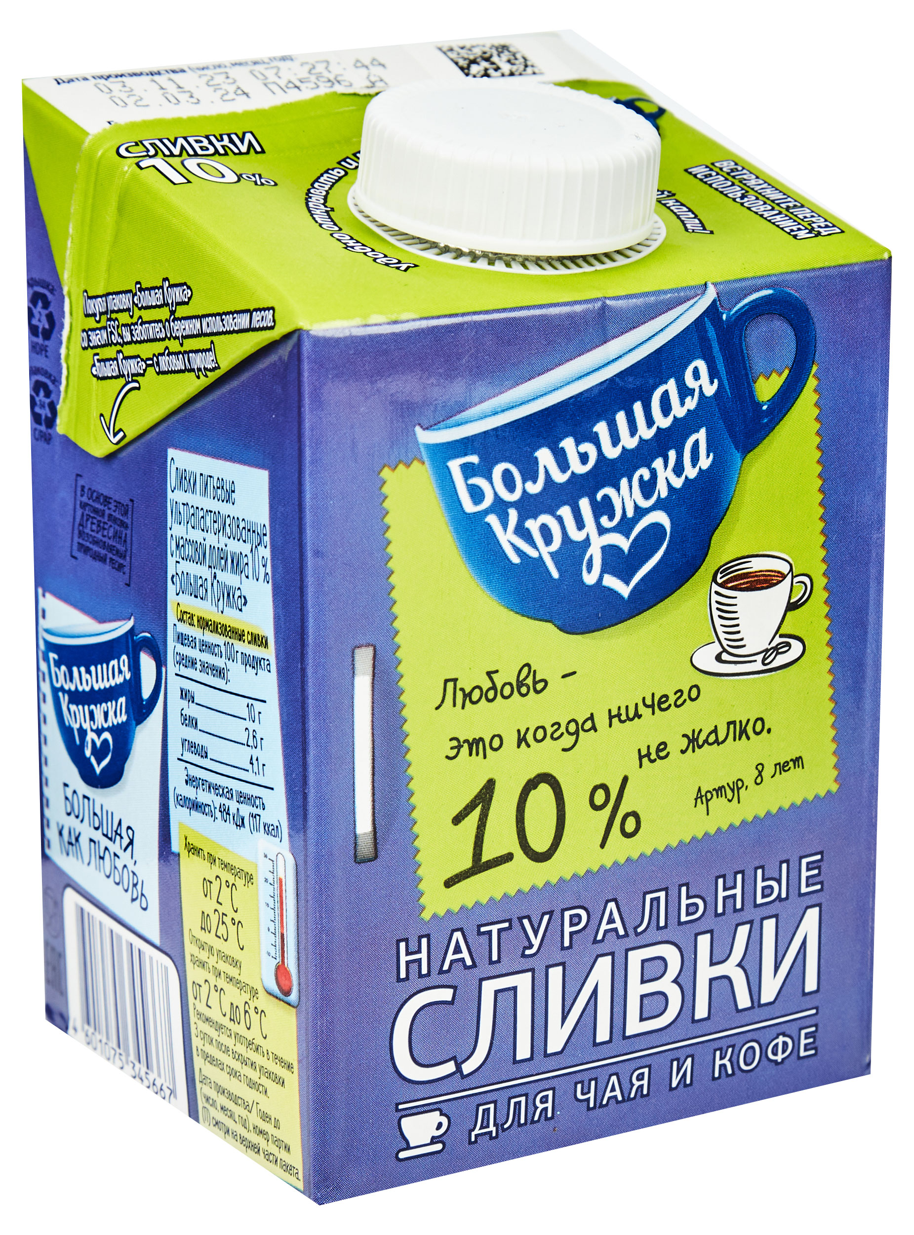 https://www.auchan.ru/files/original/30625136