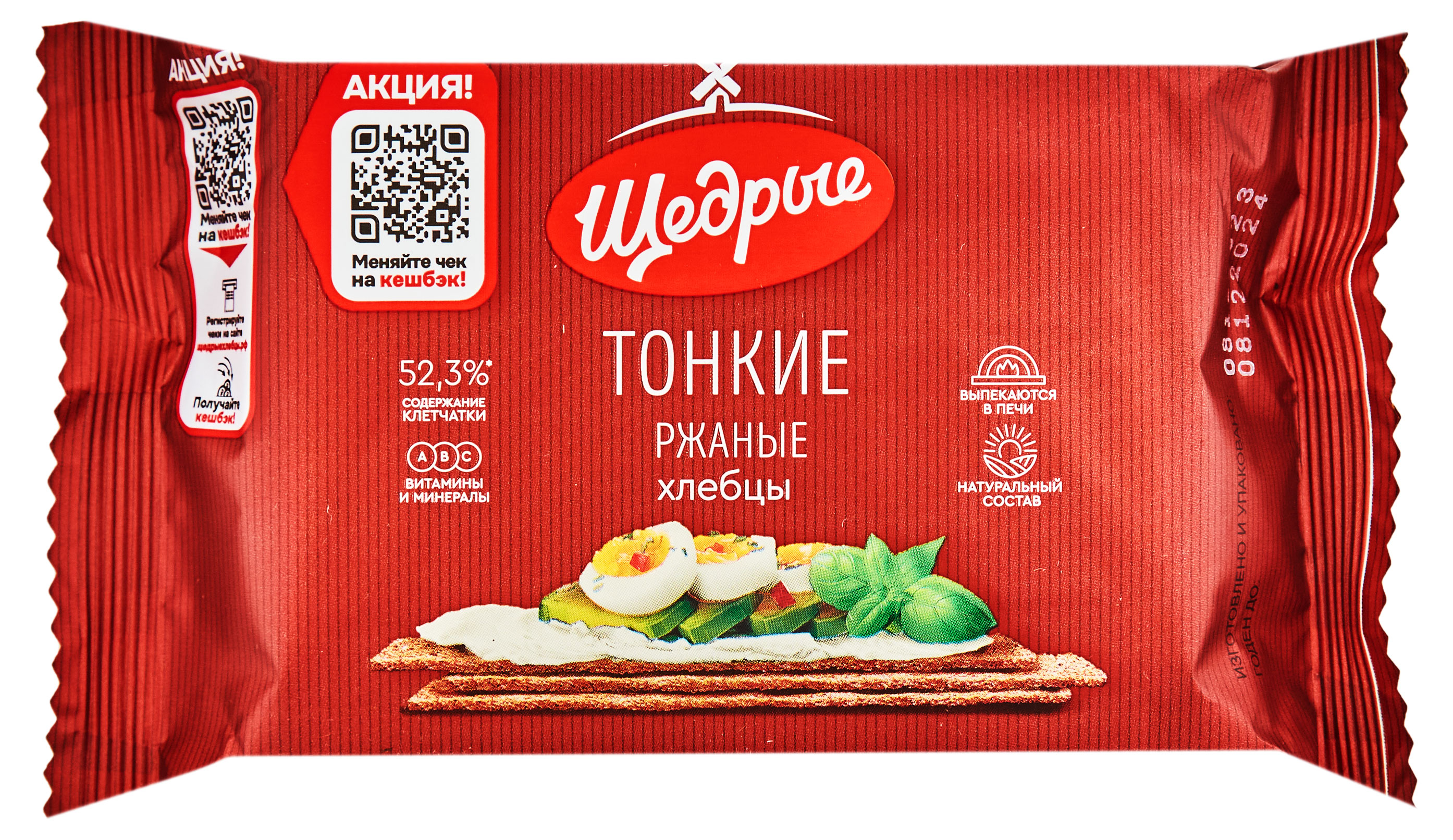 https://www.auchan.ru/files/original/30625896