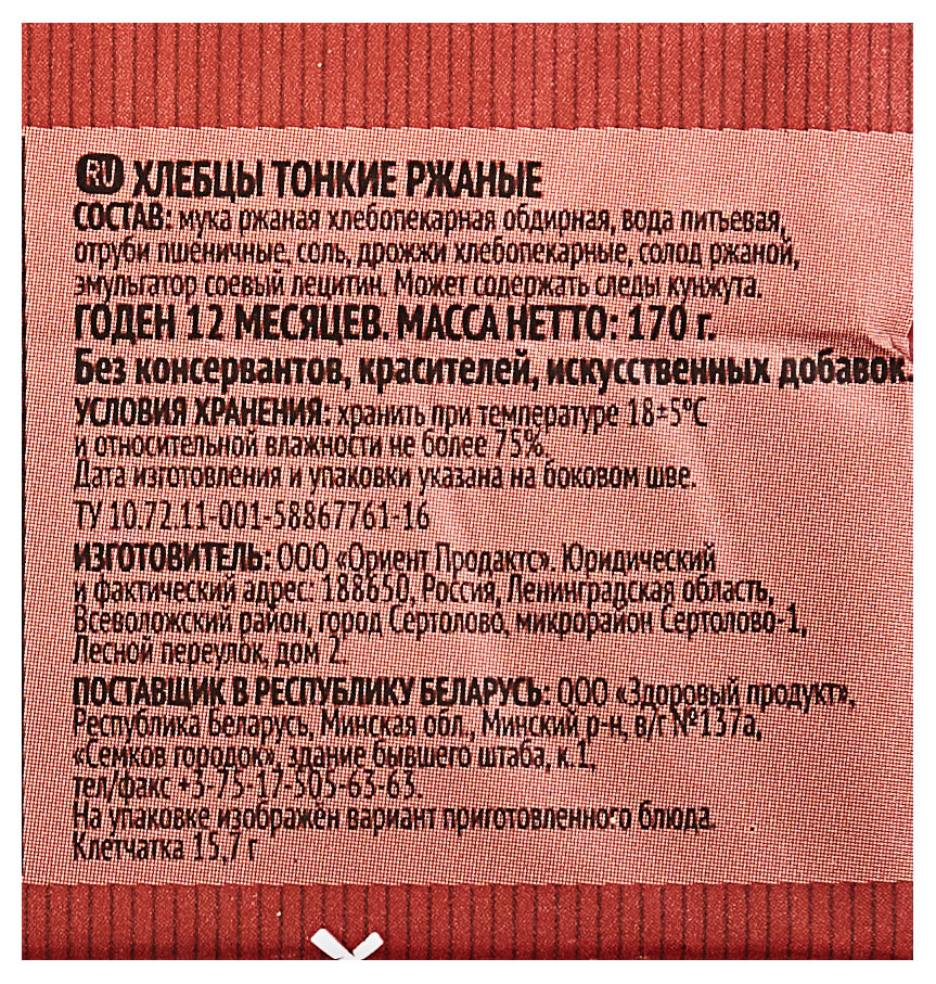 https://www.auchan.ru/files/original/30625920