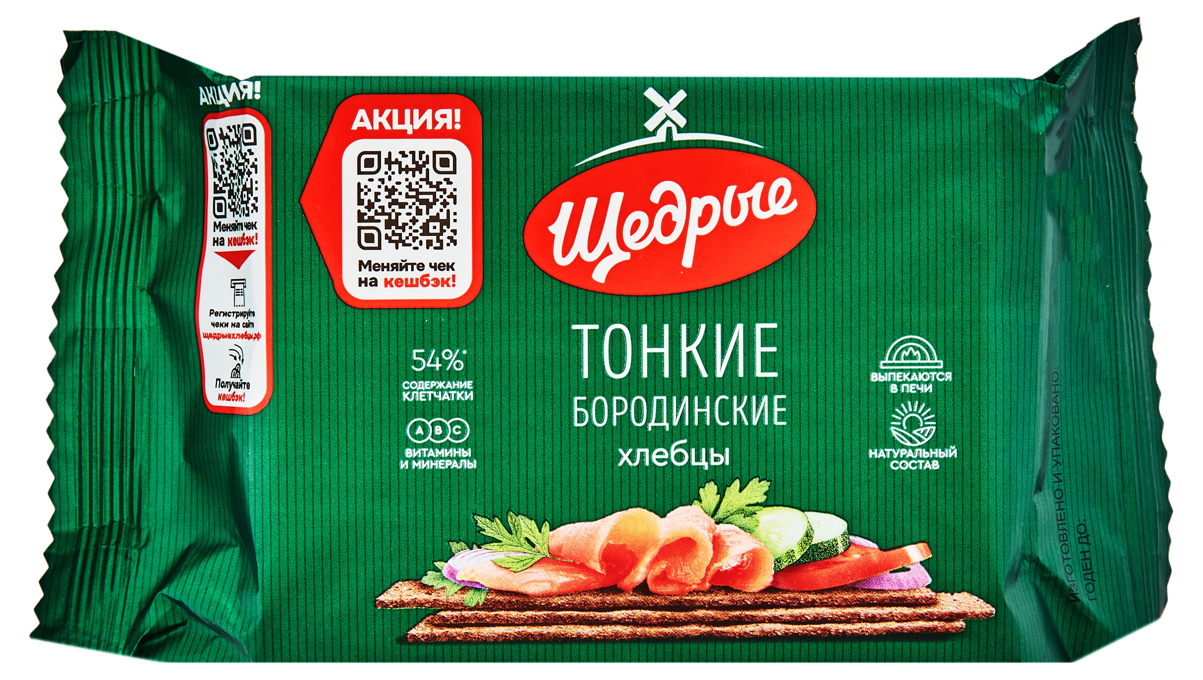 https://www.auchan.ru/files/original/30625944