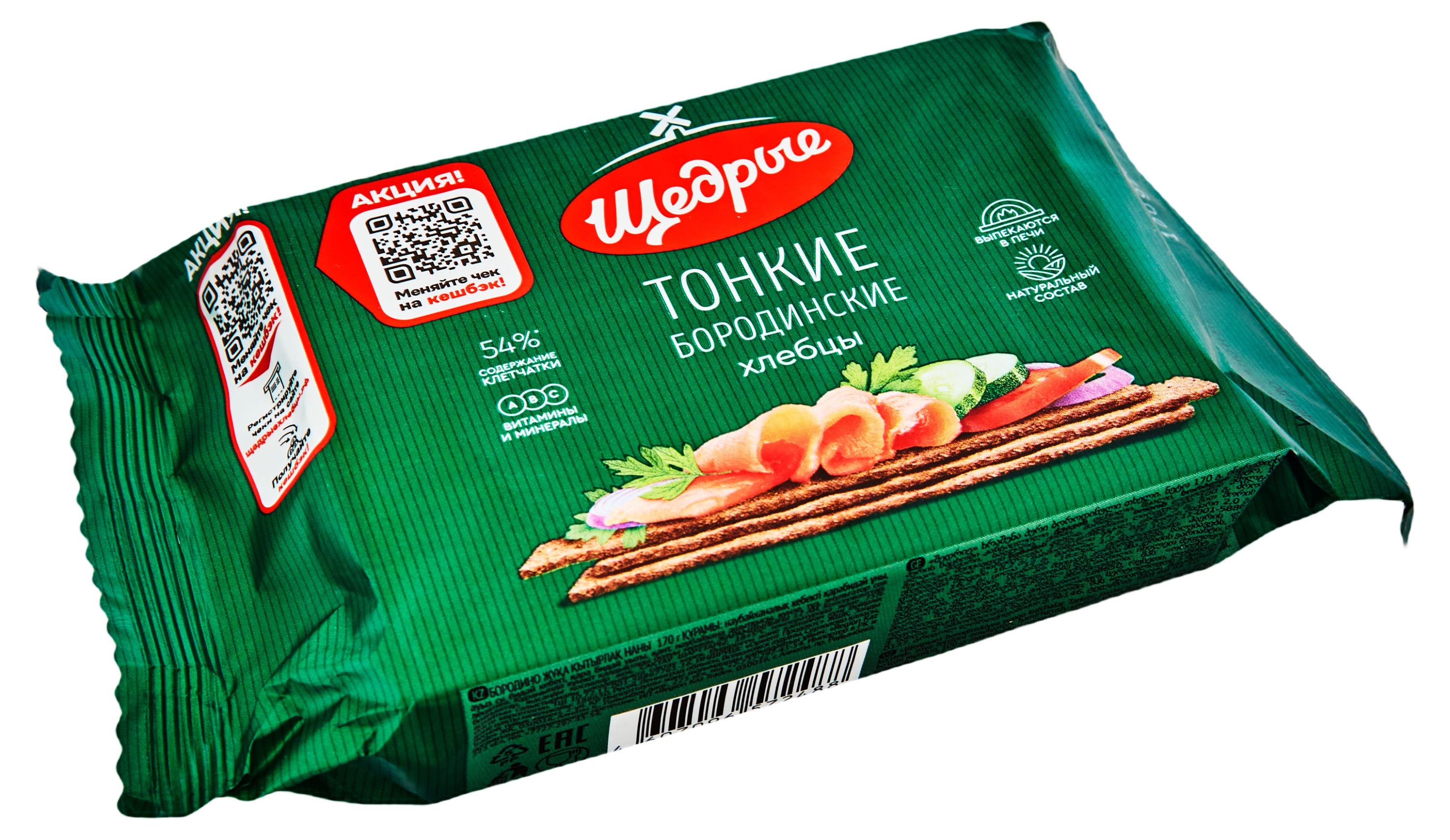 https://www.auchan.ru/files/original/30625956