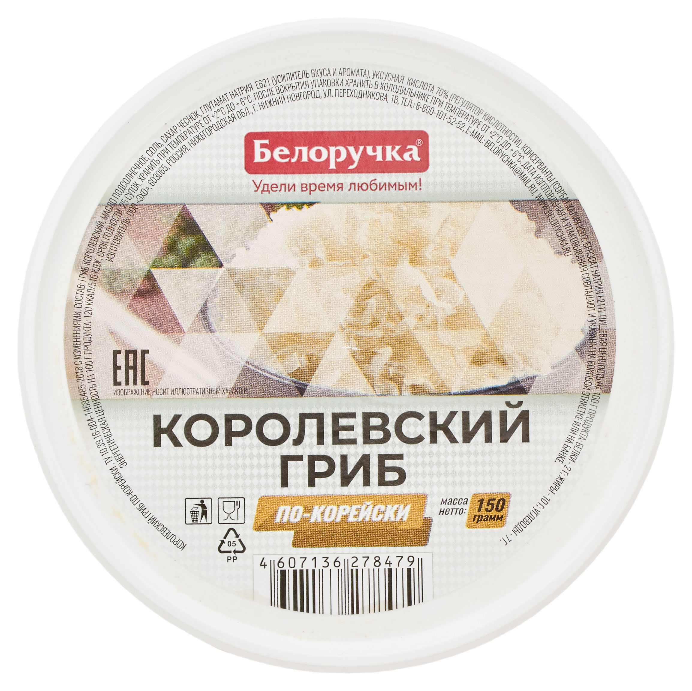 https://www.auchan.ru/files/original/30625988