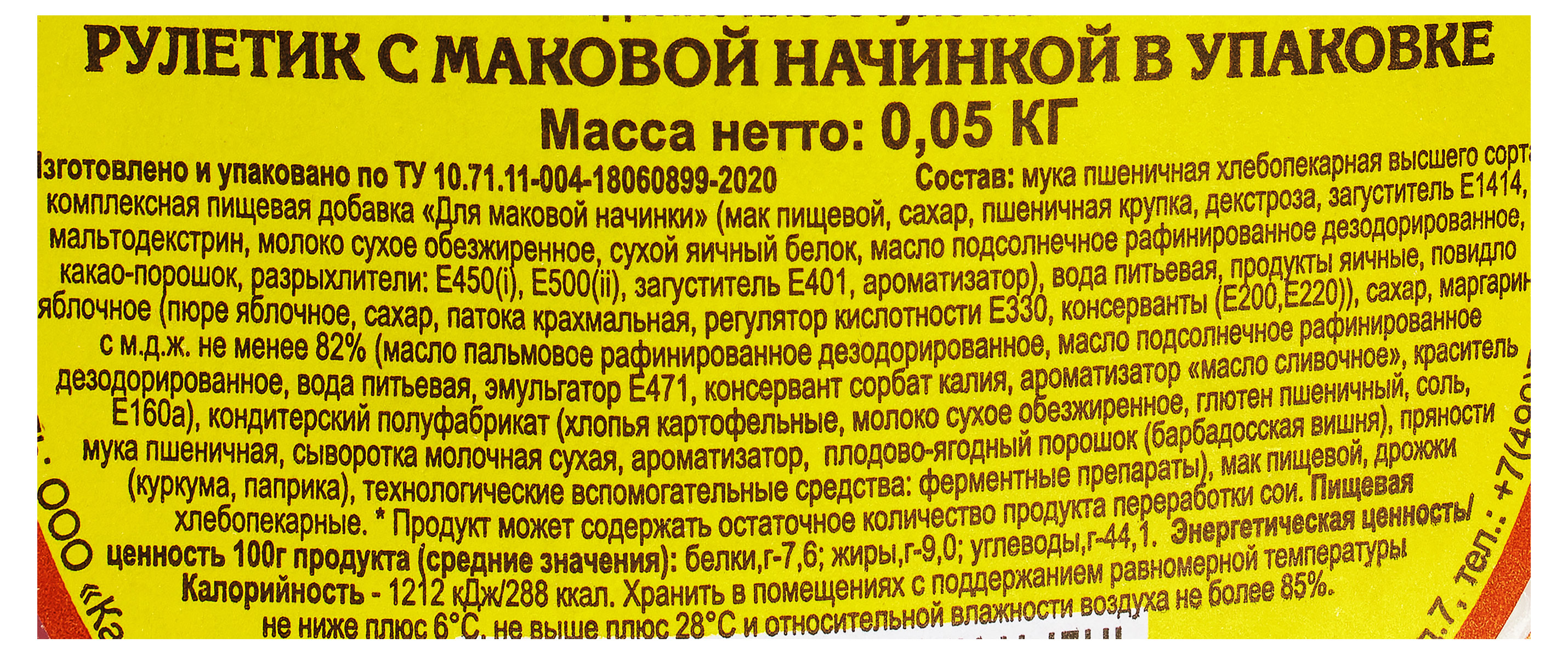 https://www.auchan.ru/files/original/30626048