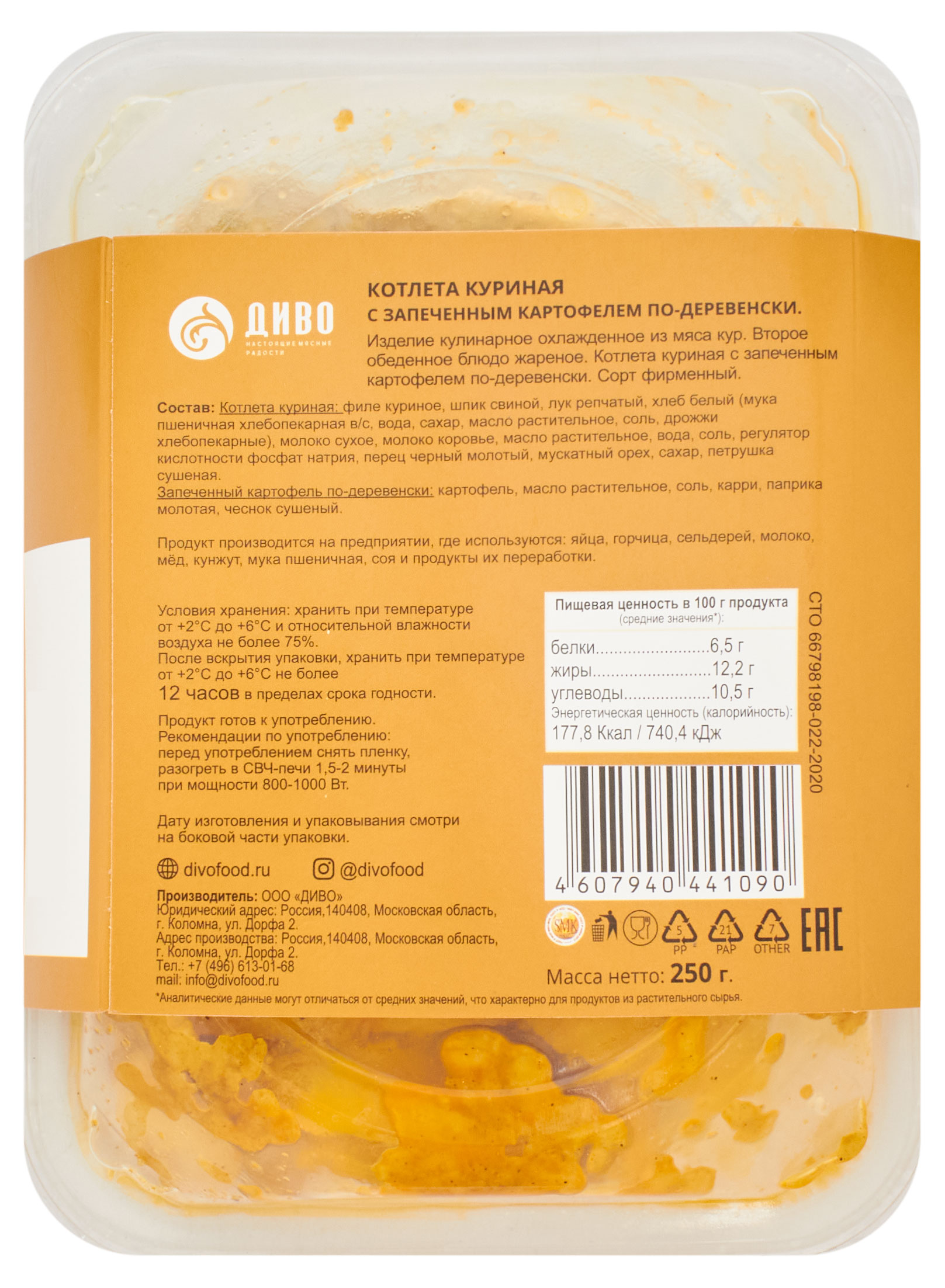 https://www.auchan.ru/files/original/30626124