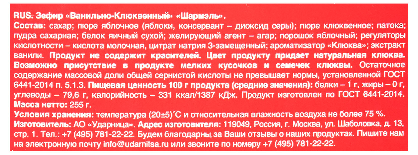 https://www.auchan.ru/files/original/30626152