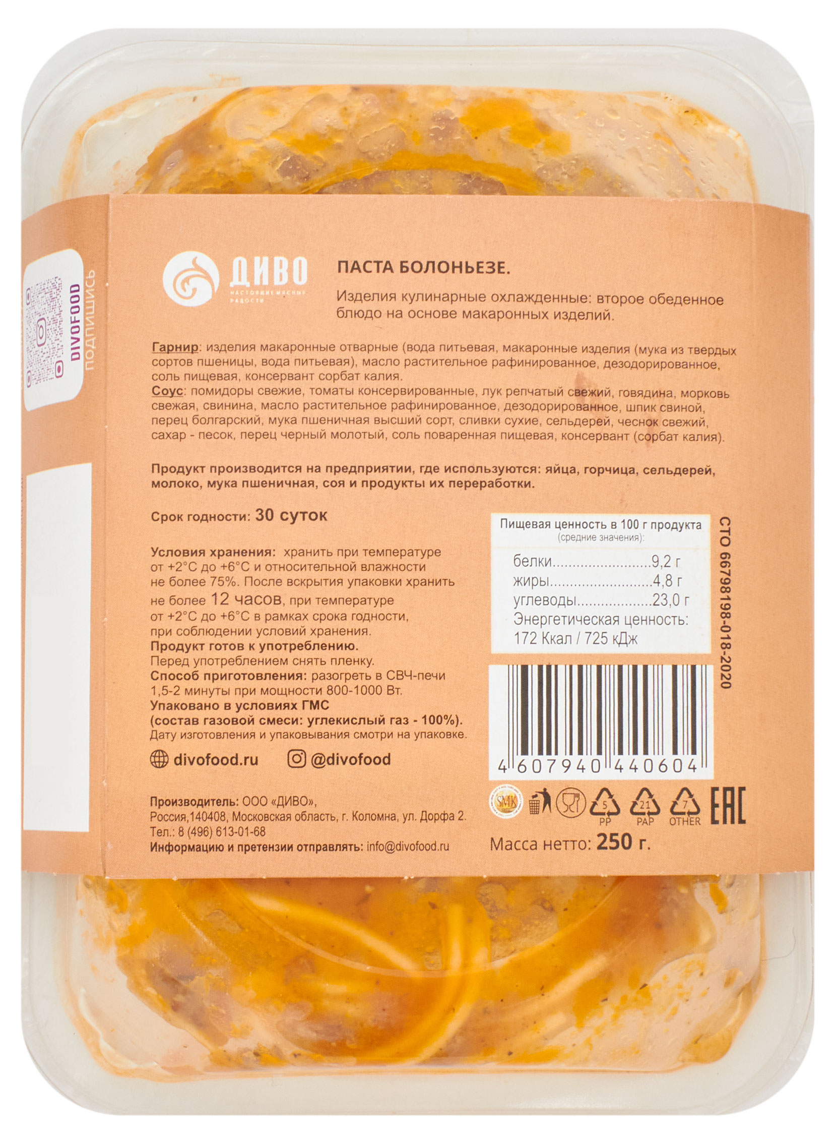 https://www.auchan.ru/files/original/30626224