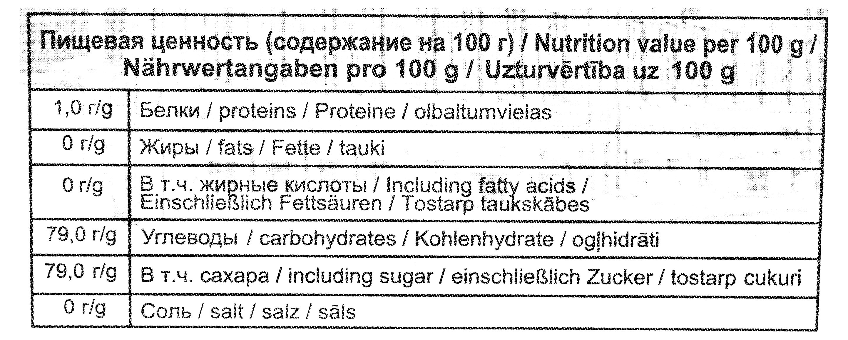 https://www.auchan.ru/files/original/30626260