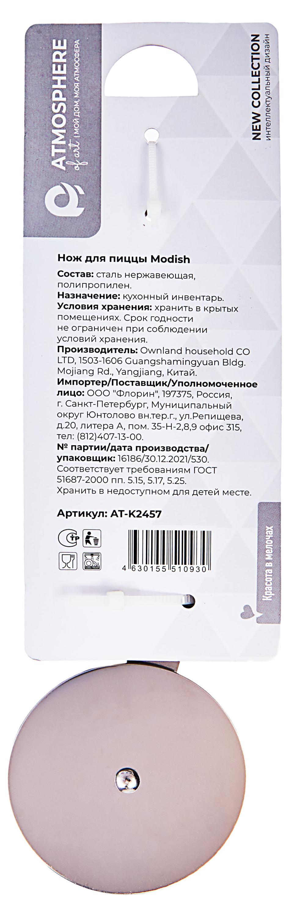 https://www.auchan.ru/files/original/30626480