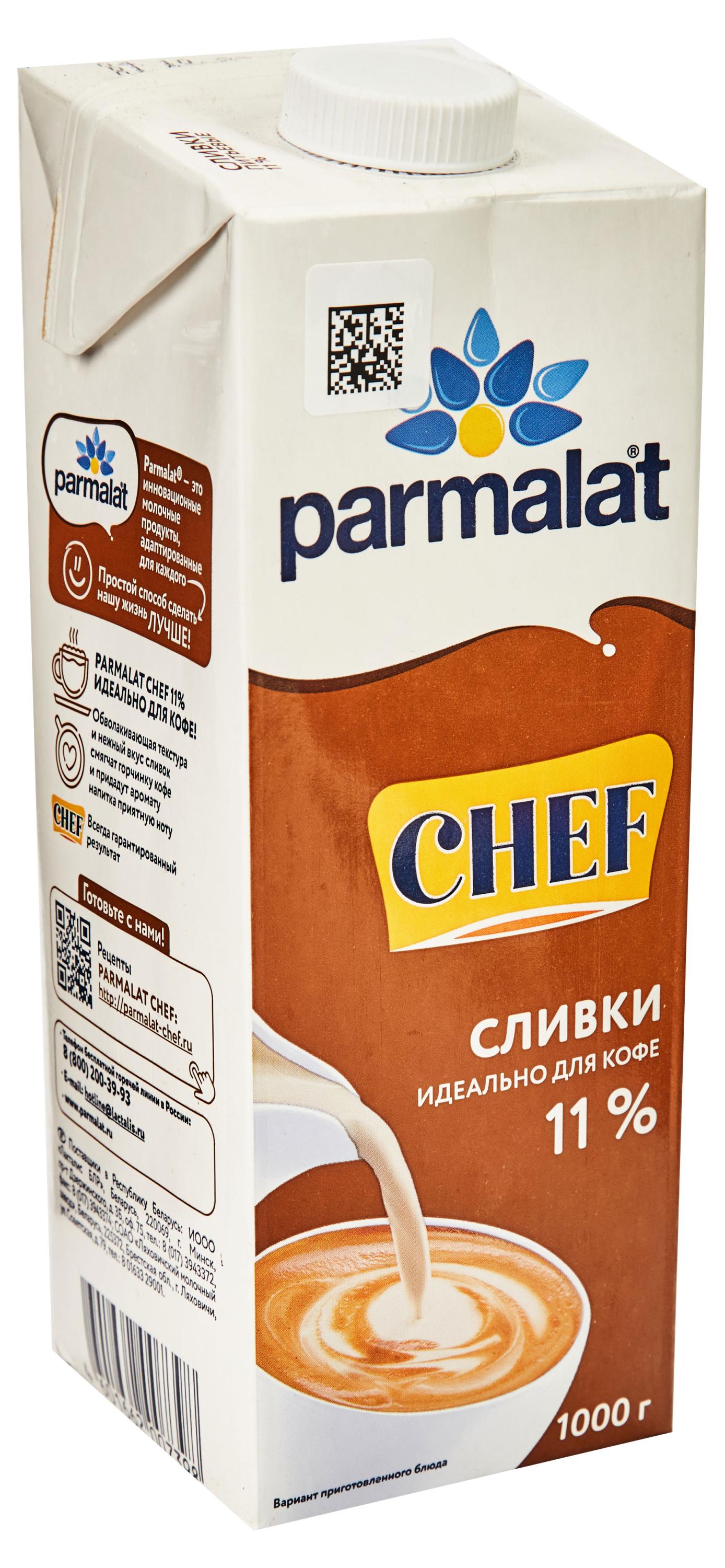 https://www.auchan.ru/files/original/30626632