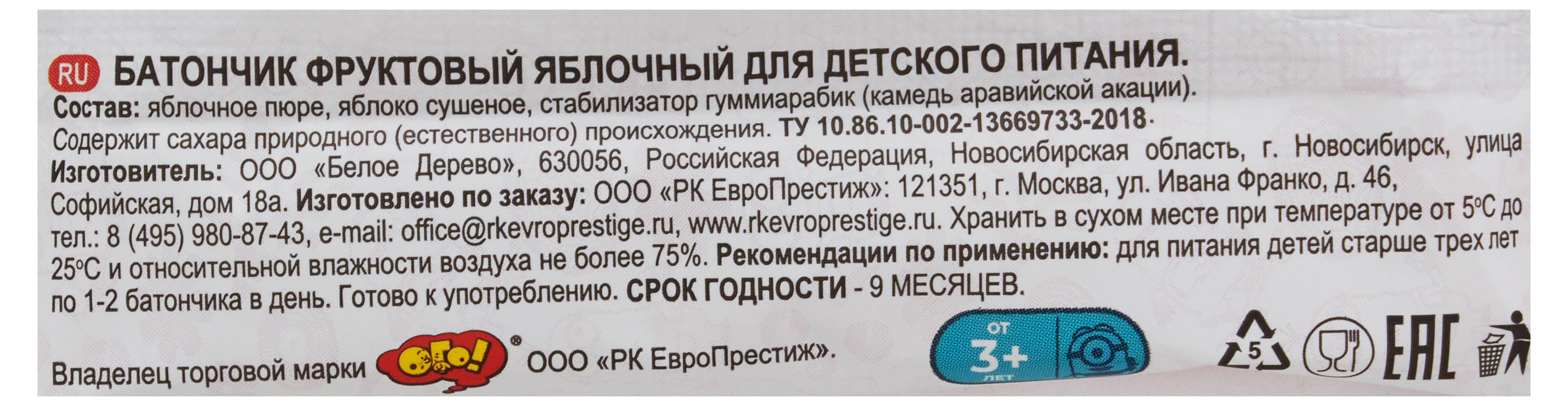 https://www.auchan.ru/files/original/30626704