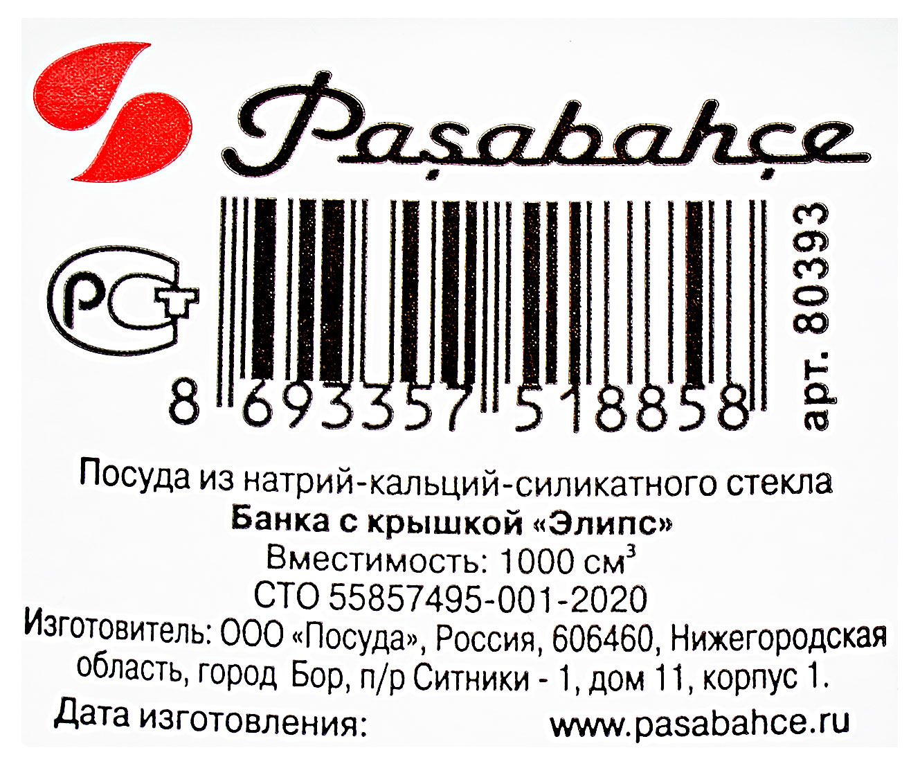 https://www.auchan.ru/files/original/30626728