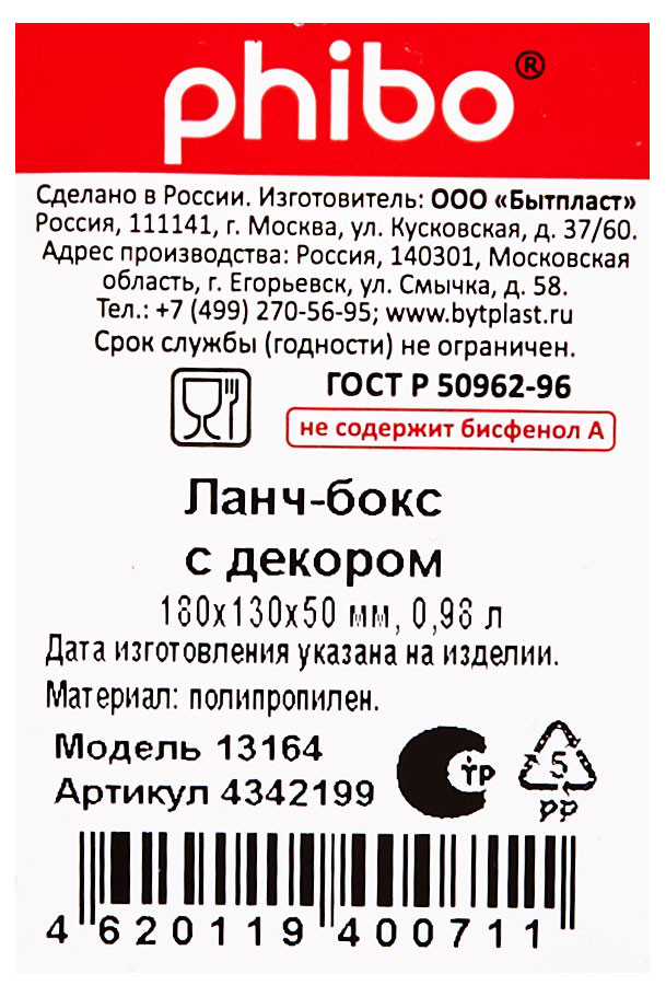 https://www.auchan.ru/files/original/30626788