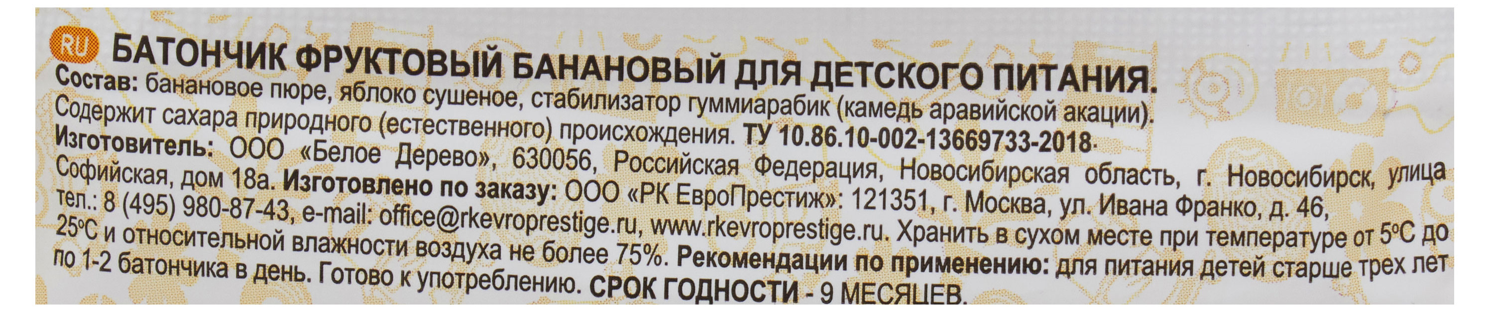 https://www.auchan.ru/files/original/30626820