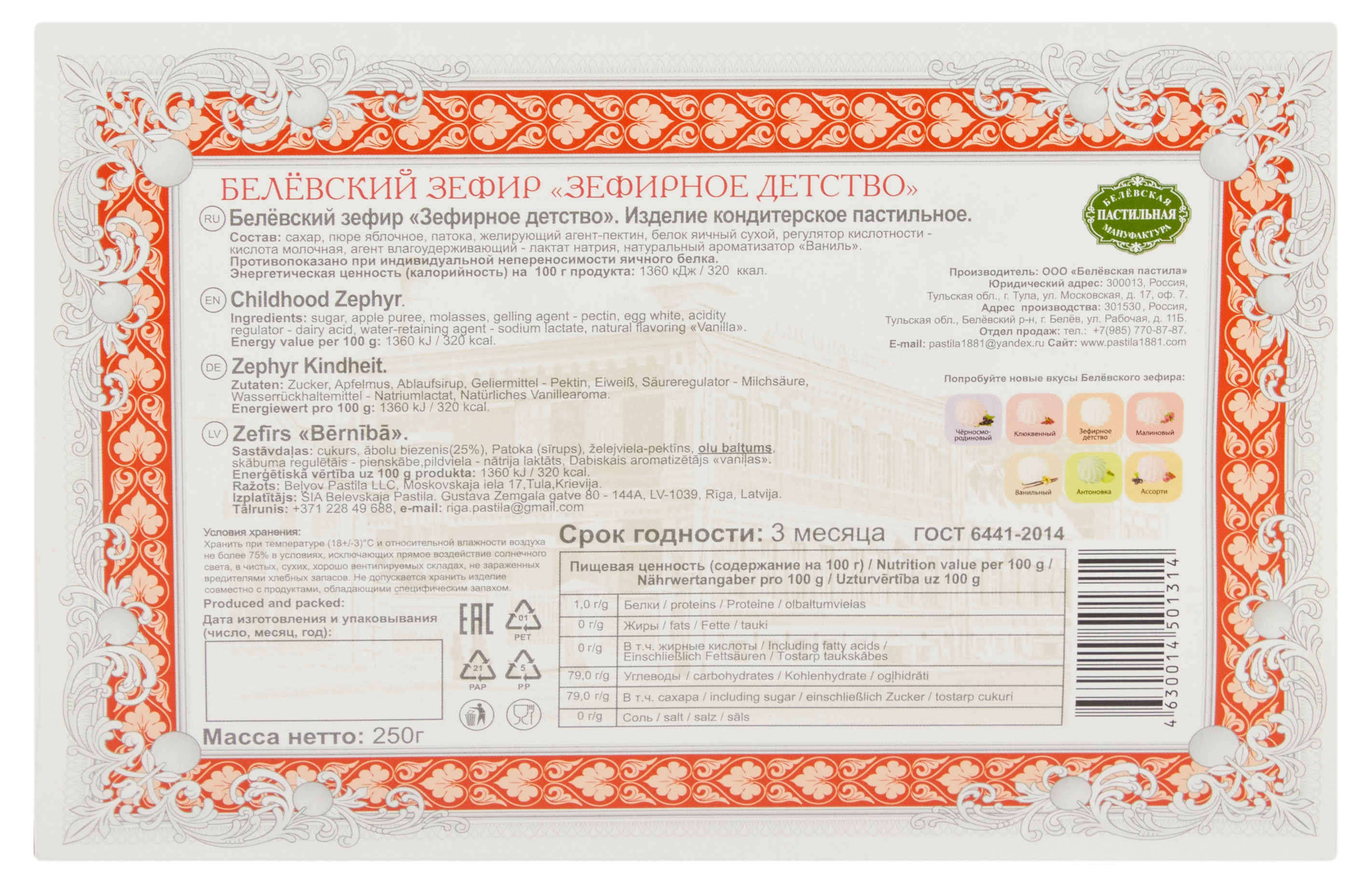 https://www.auchan.ru/files/original/30626884