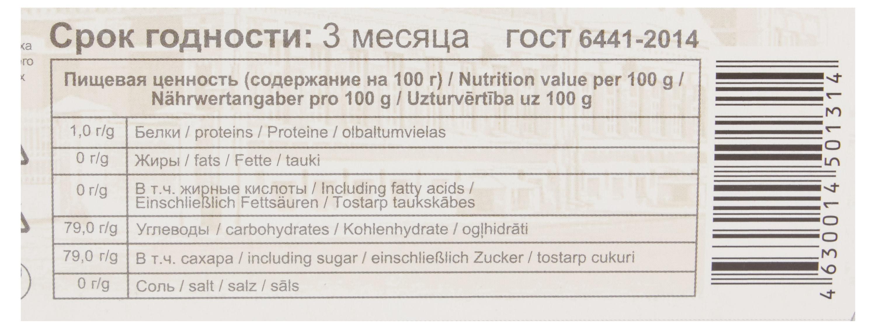 https://www.auchan.ru/files/original/30626904