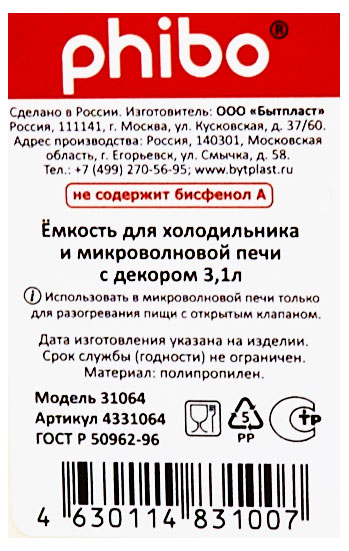 https://www.auchan.ru/files/original/30626916