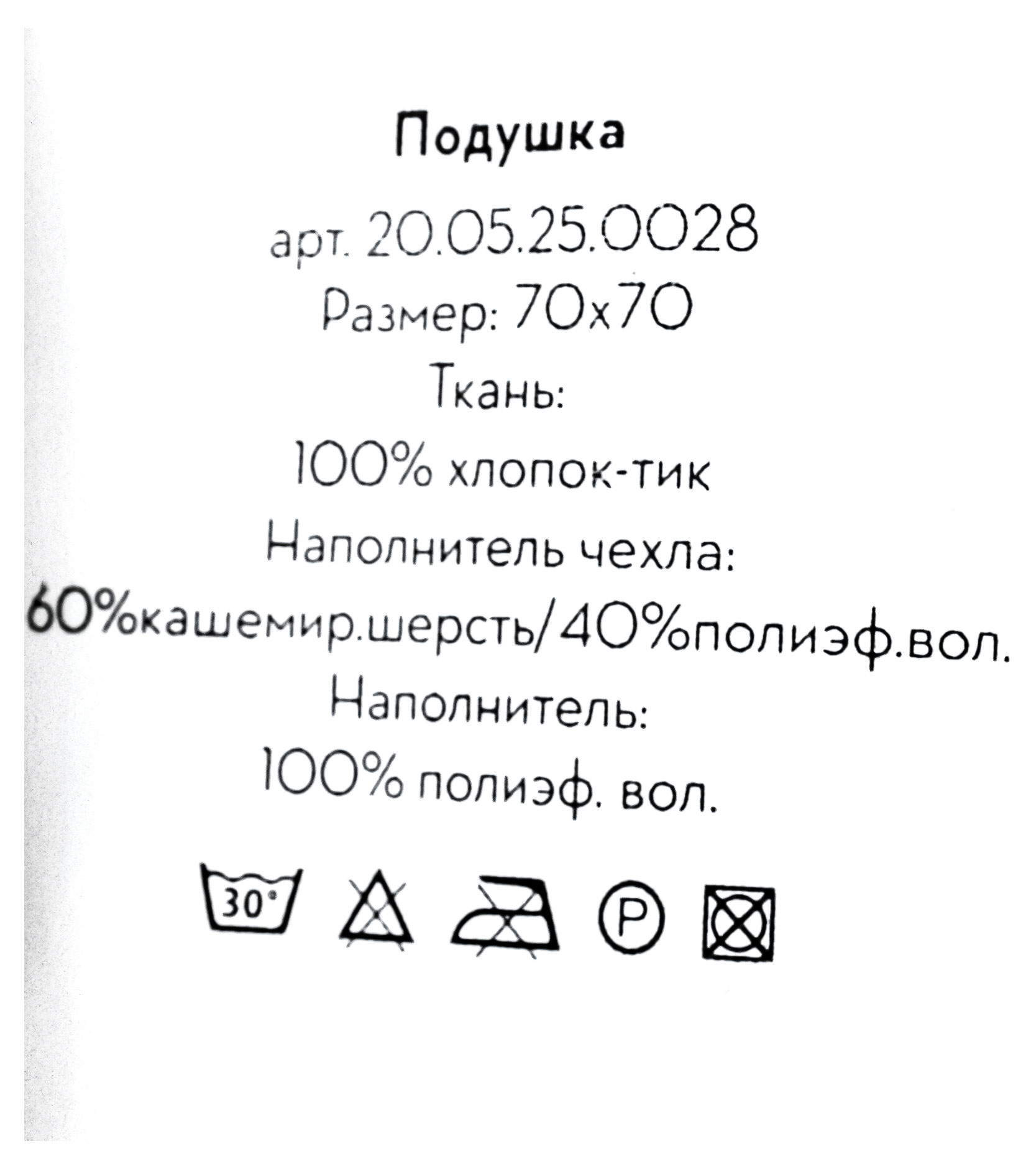 https://www.auchan.ru/files/original/30627200