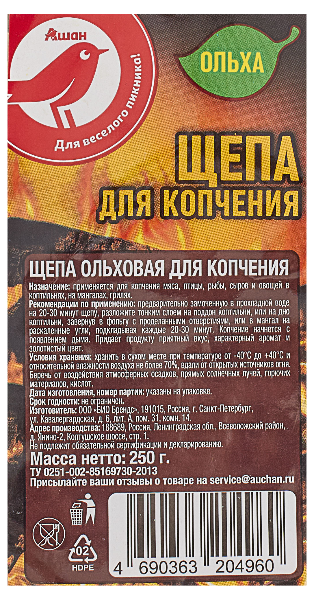 https://www.auchan.ru/files/original/30627216