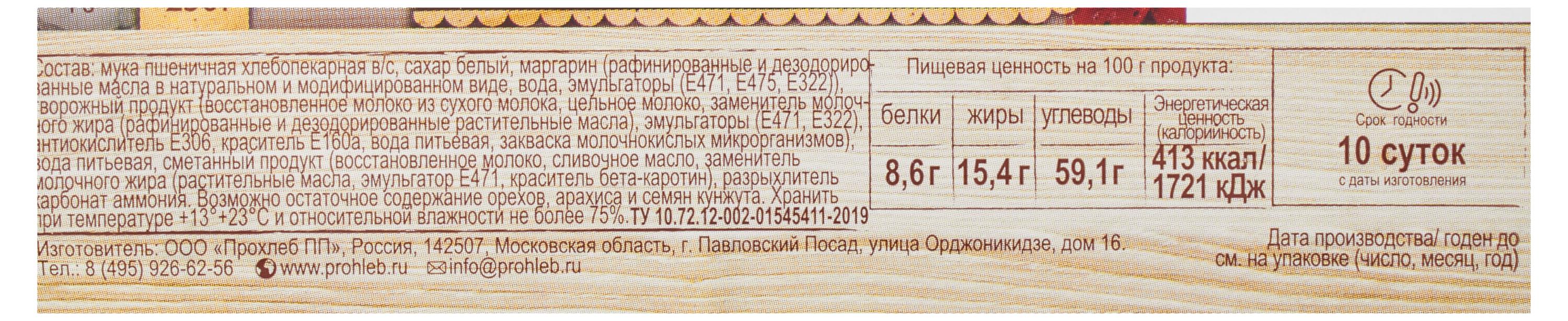 https://www.auchan.ru/files/original/30627296