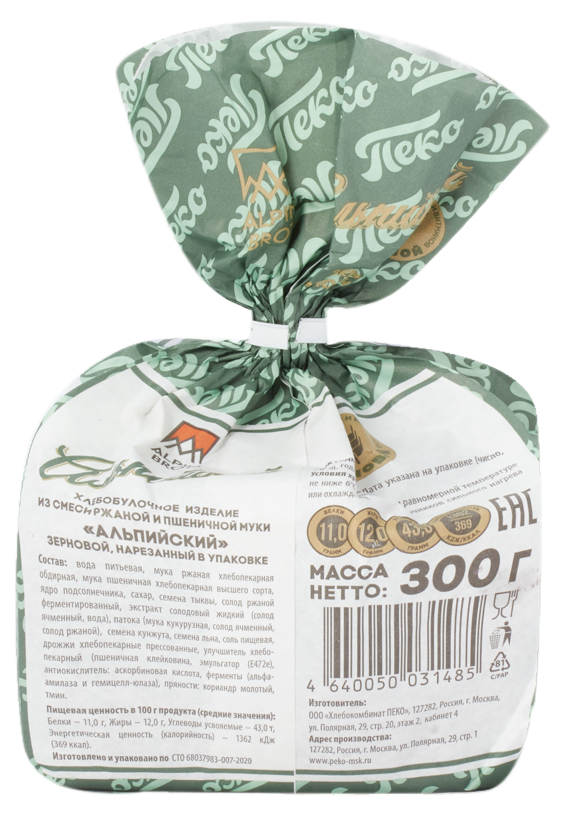 https://www.auchan.ru/files/original/30627836