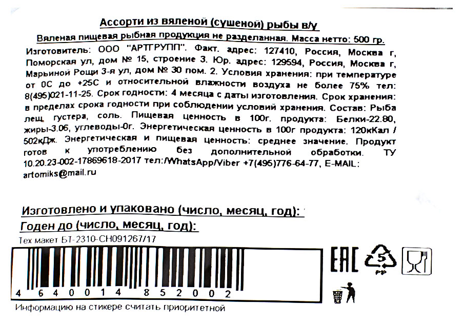 https://www.auchan.ru/files/original/30628076