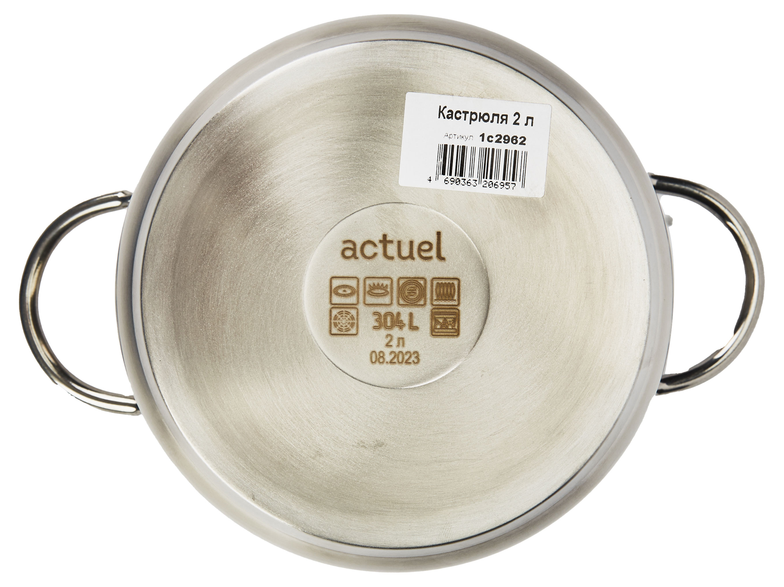 https://www.auchan.ru/files/original/30628192