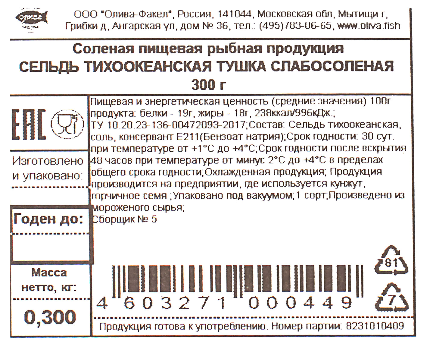 https://www.auchan.ru/files/original/30628404