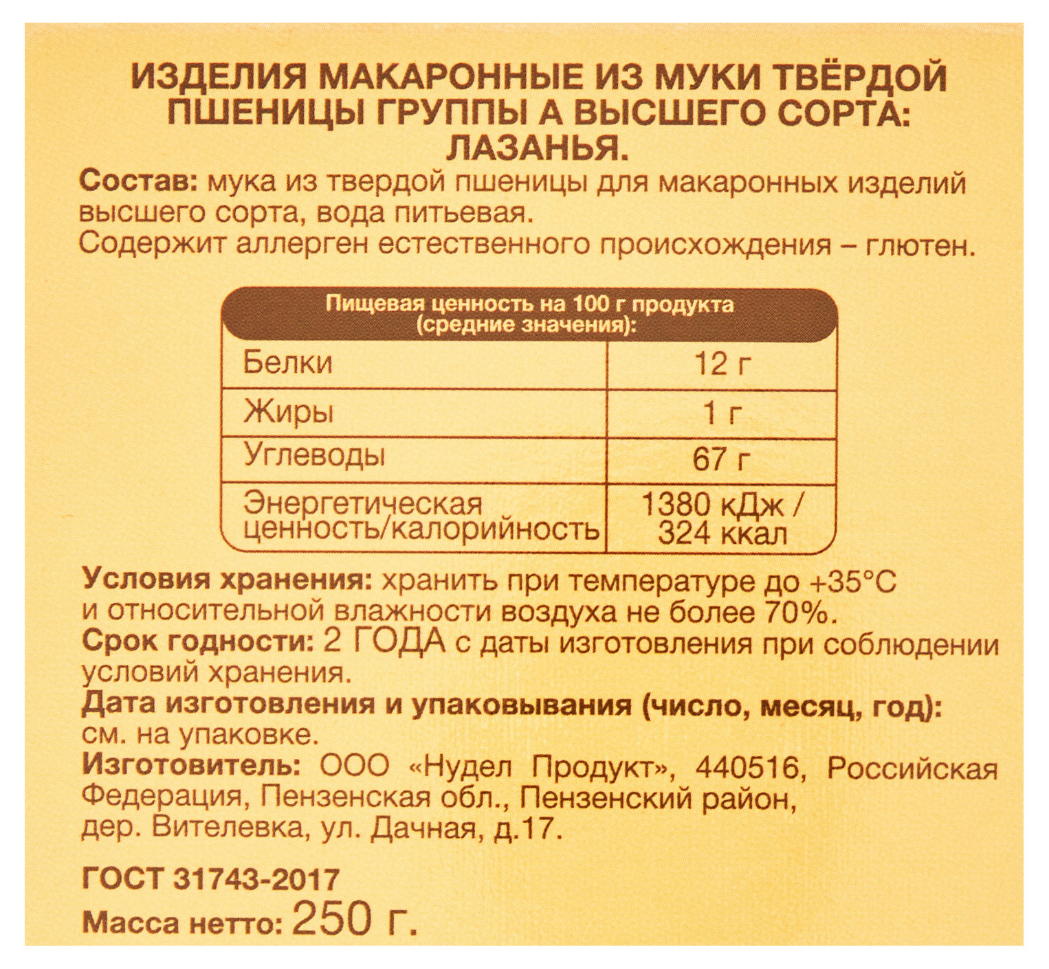 https://www.auchan.ru/files/original/30628848