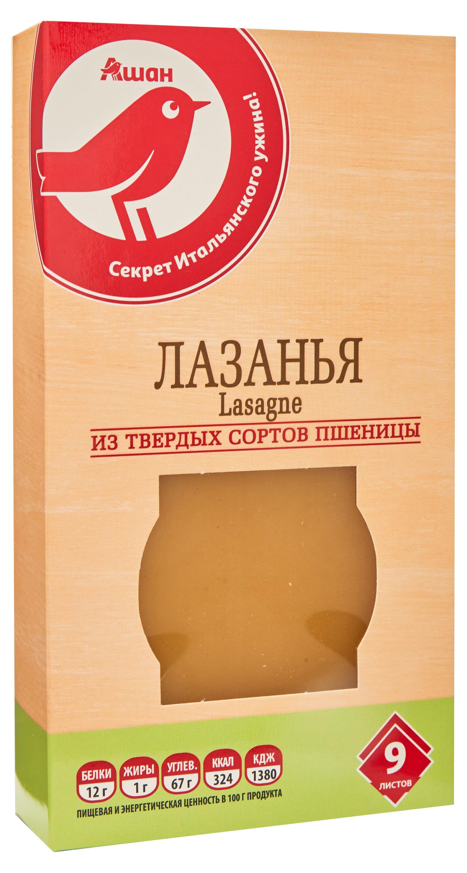 https://www.auchan.ru/files/original/30628860