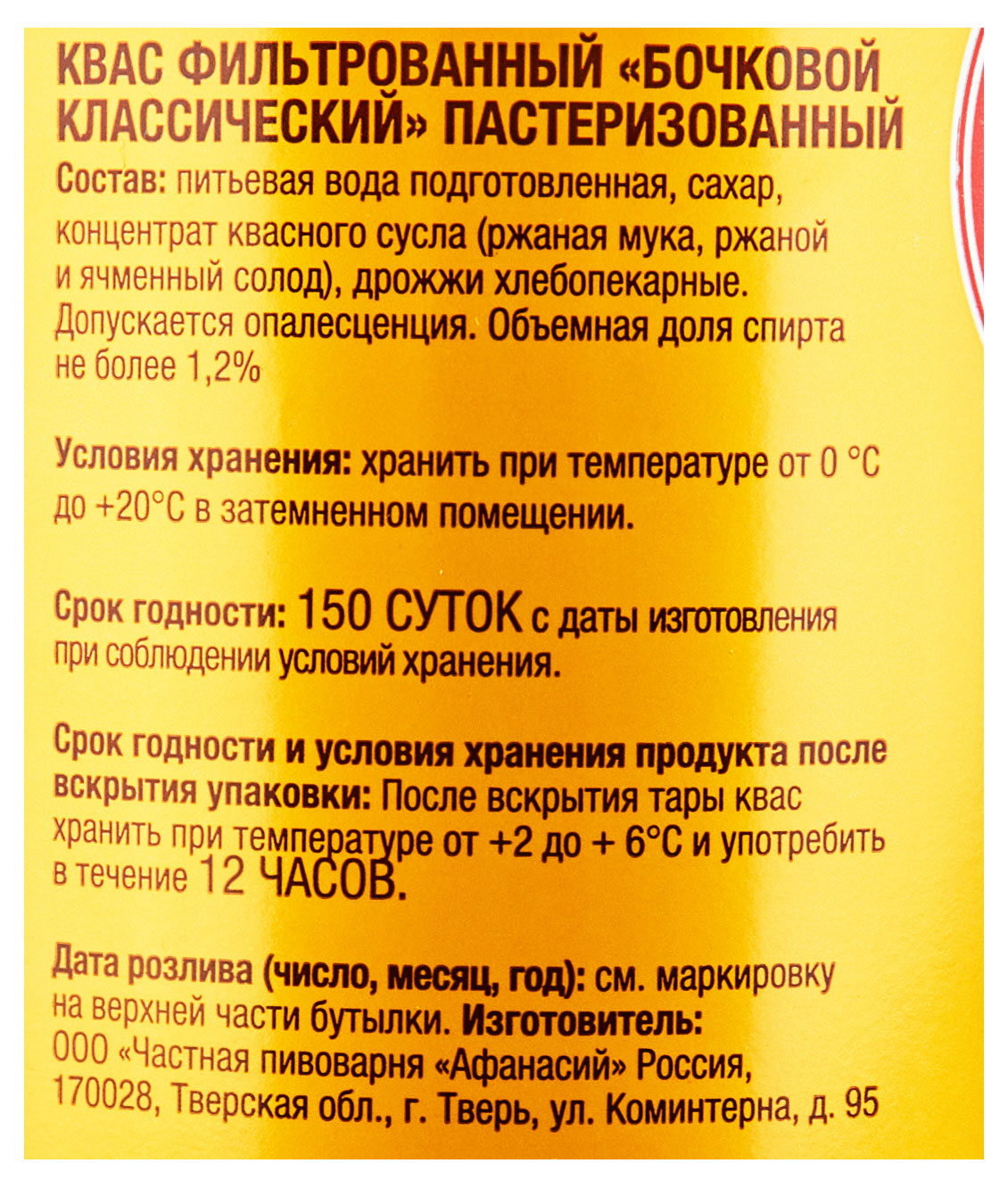 https://www.auchan.ru/files/original/30629212