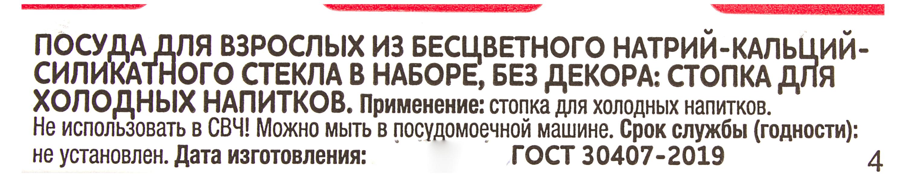 https://www.auchan.ru/files/original/30629228