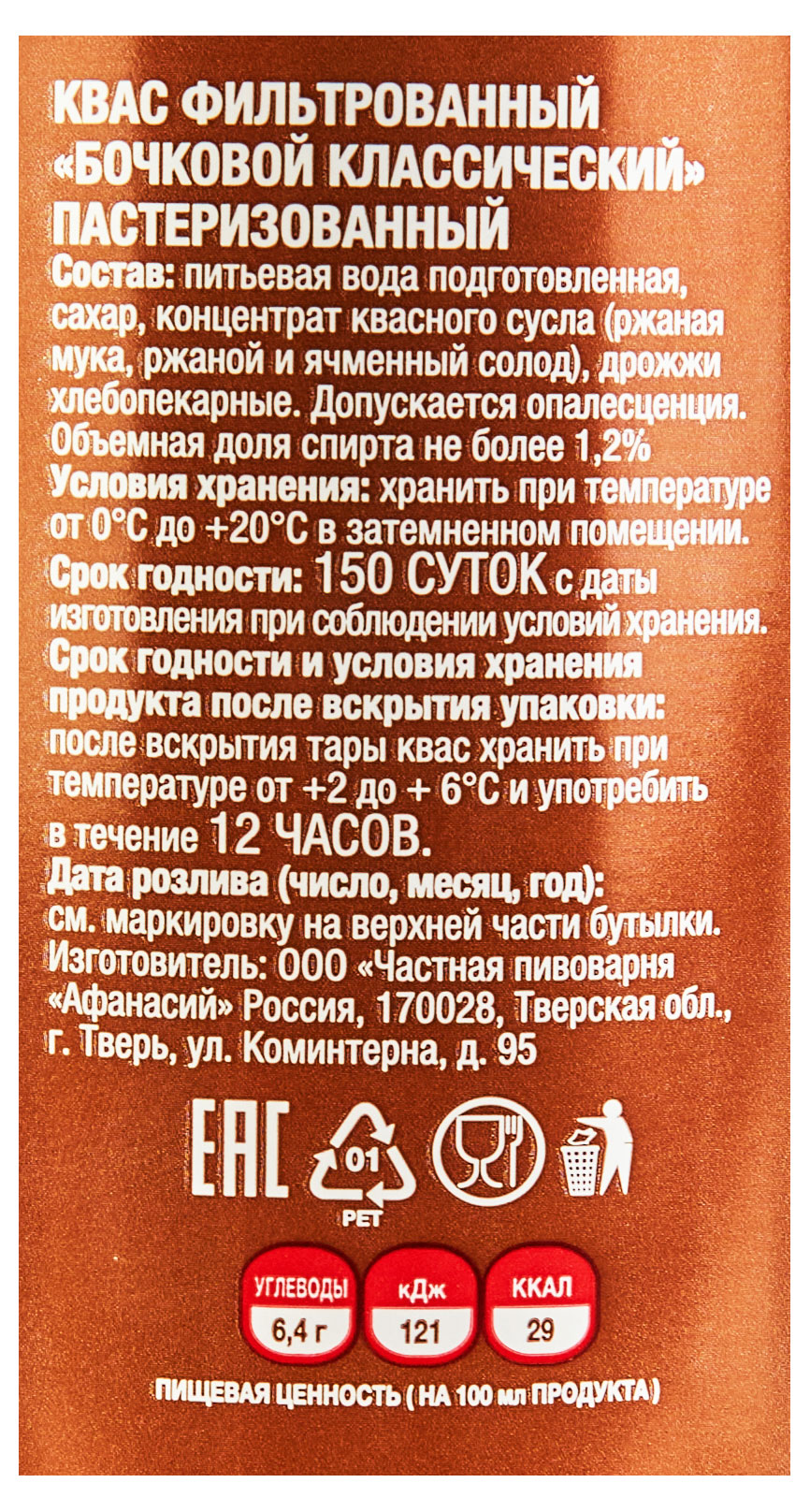 https://www.auchan.ru/files/original/30629236