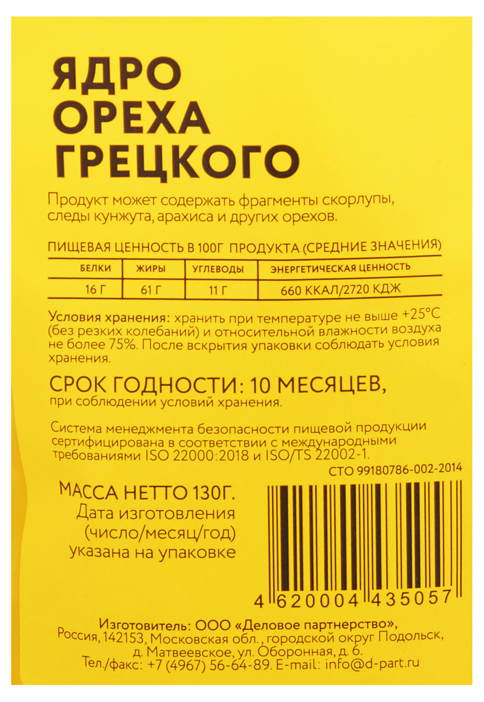 https://www.auchan.ru/files/original/30629560