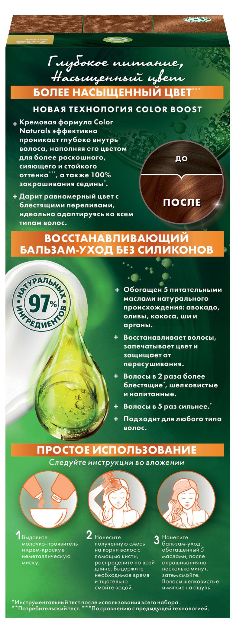 https://www.auchan.ru/files/original/30662320