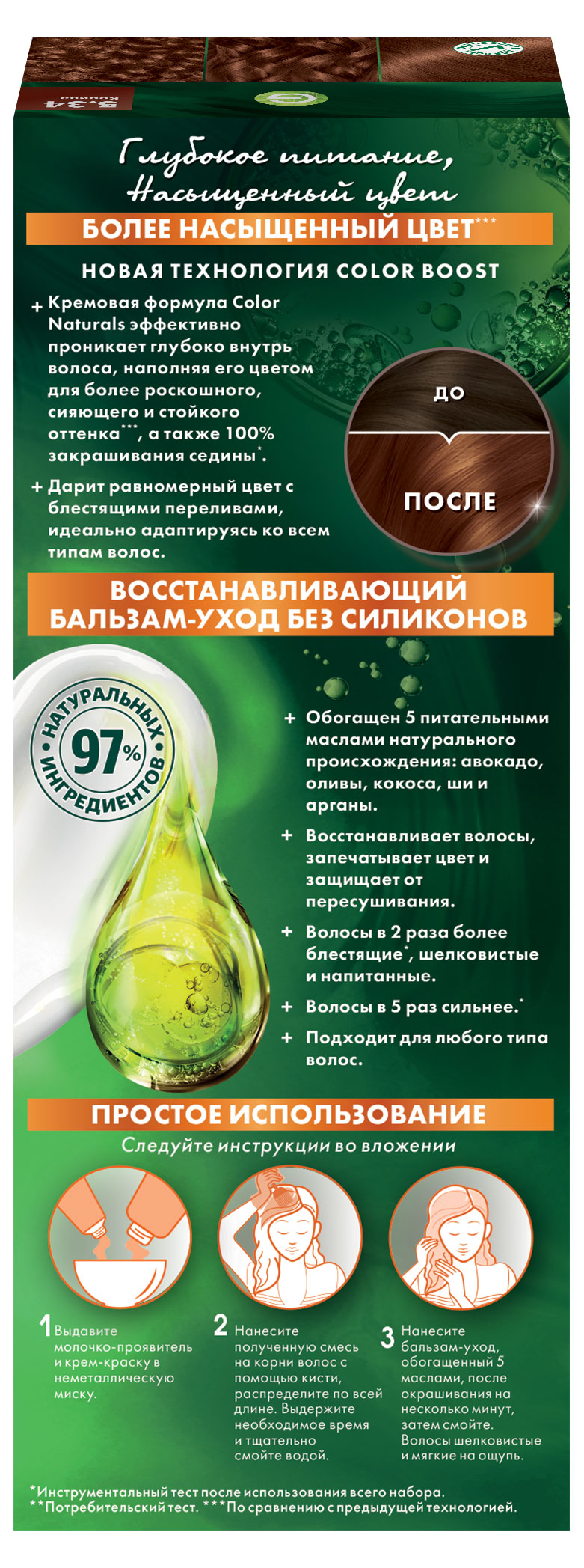 https://www.auchan.ru/files/original/30662380