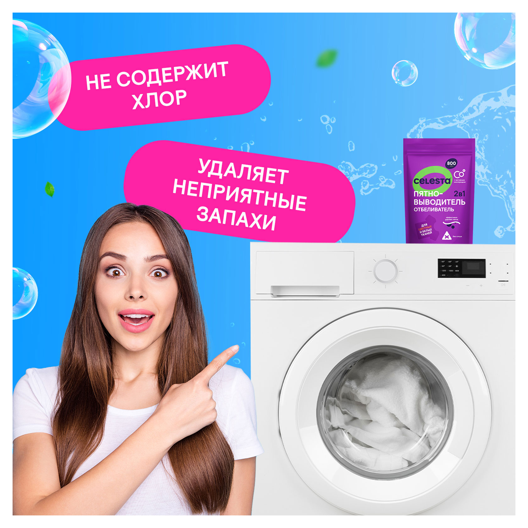 https://www.auchan.ru/files/original/30664796