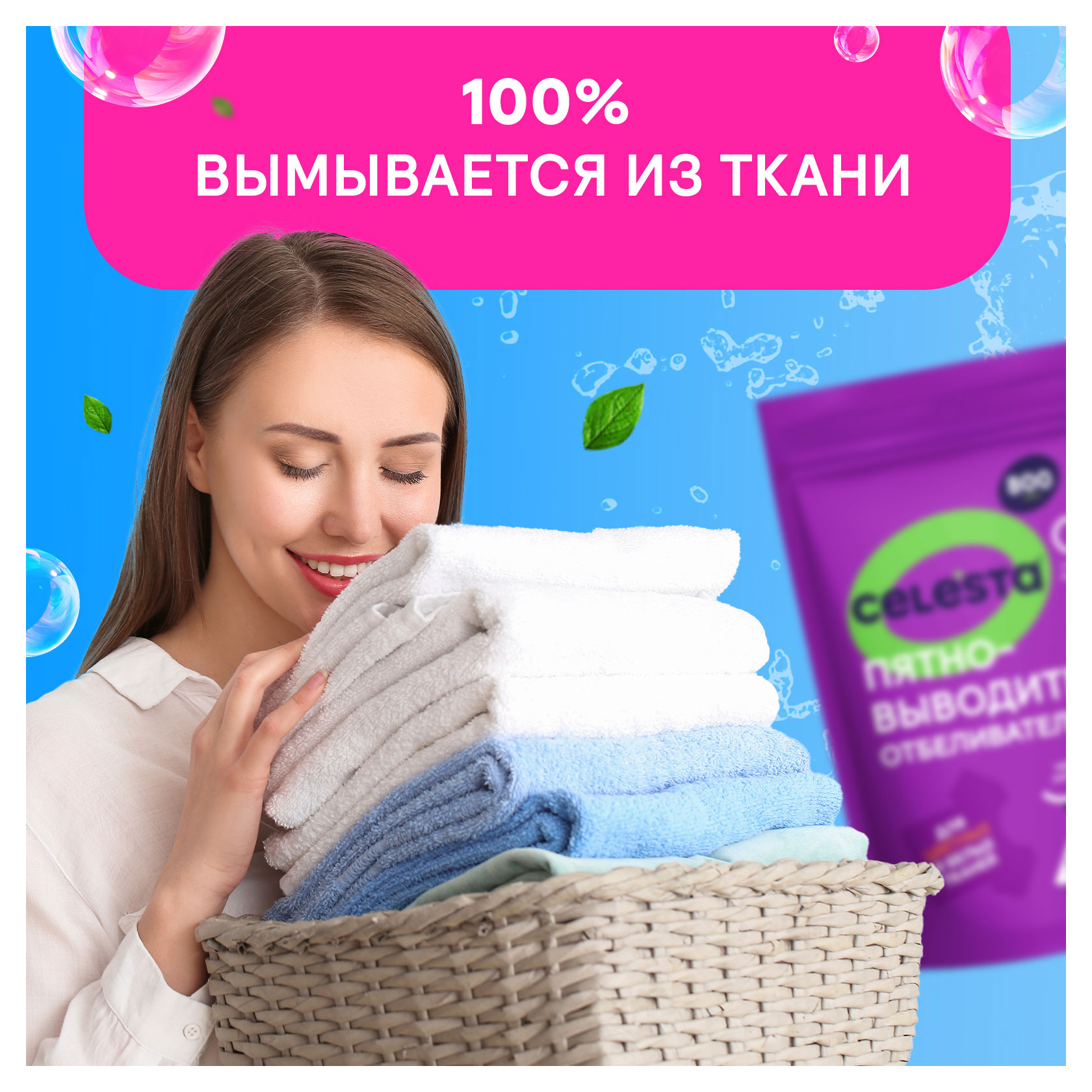 https://www.auchan.ru/files/original/30664804