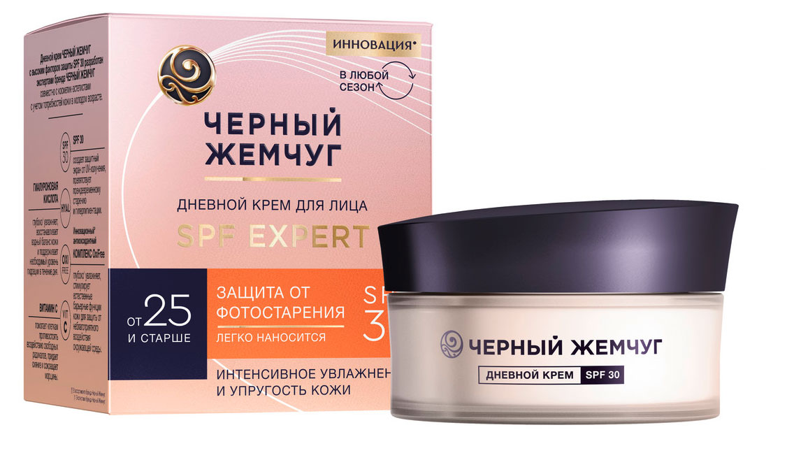 Крем для лица «Черный Жемчуг» Дневной для молодой кожи SPF 30, 48 мл