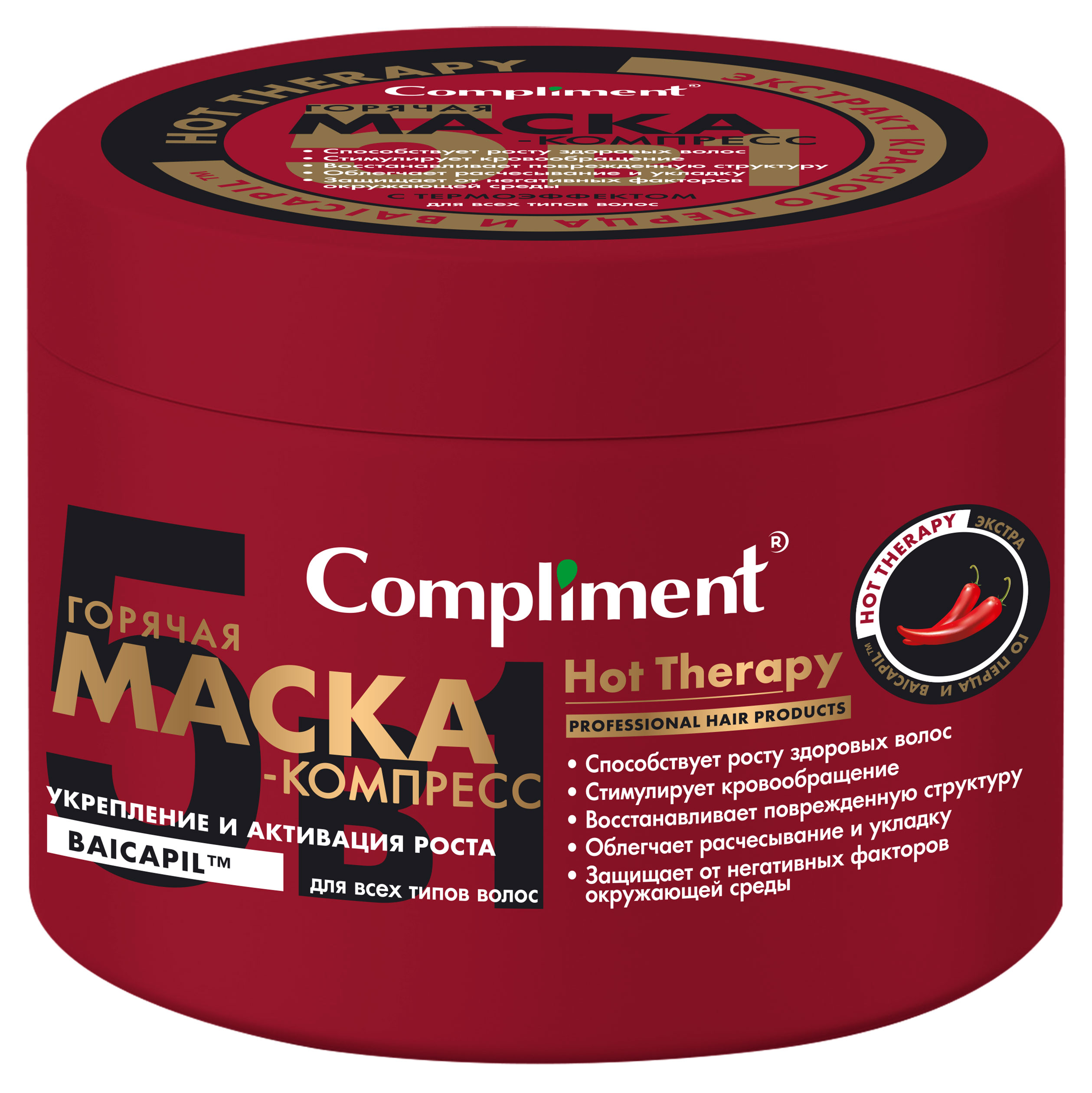 Compliment | Маска-компресс укрепление и активация роста для всех типов волос Compliment Hot Therapy Горячая, 500 мл