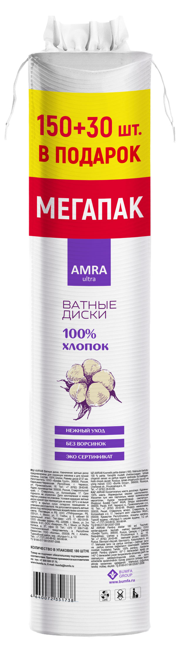 https://www.auchan.ru/files/original/30666900