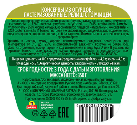 https://www.auchan.ru/files/original/30667560