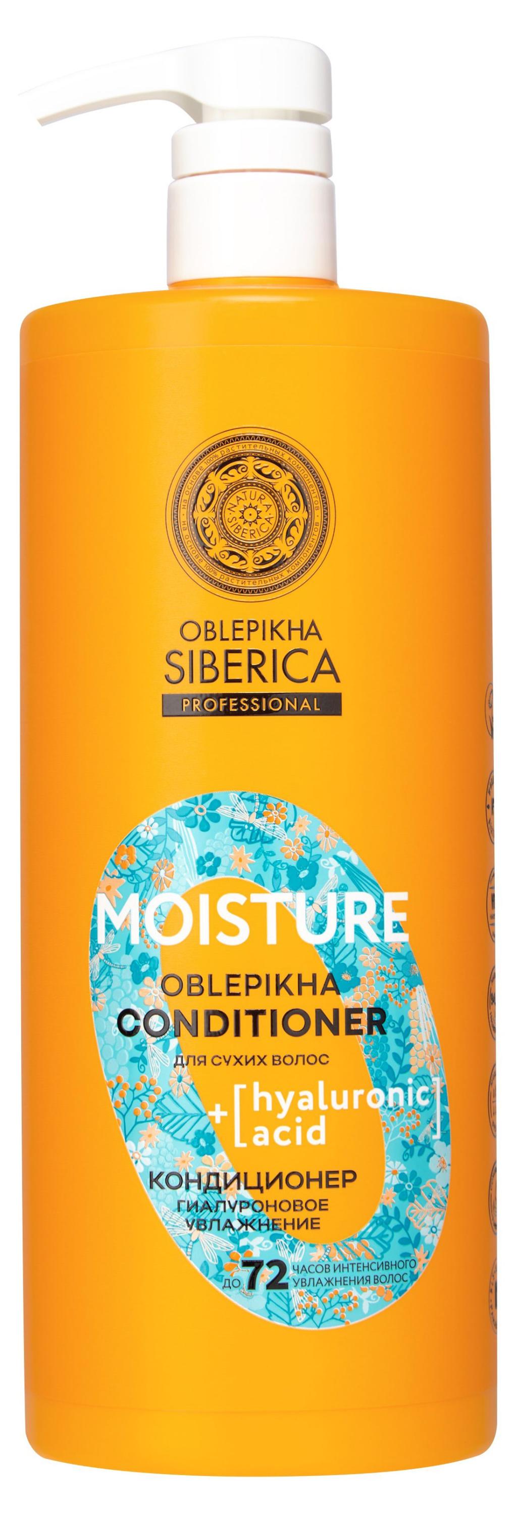 Кондиционер для волос Natura Siberica Oblepikha Professional Гиалуроновое увлажнение для сухих волос, 1 л