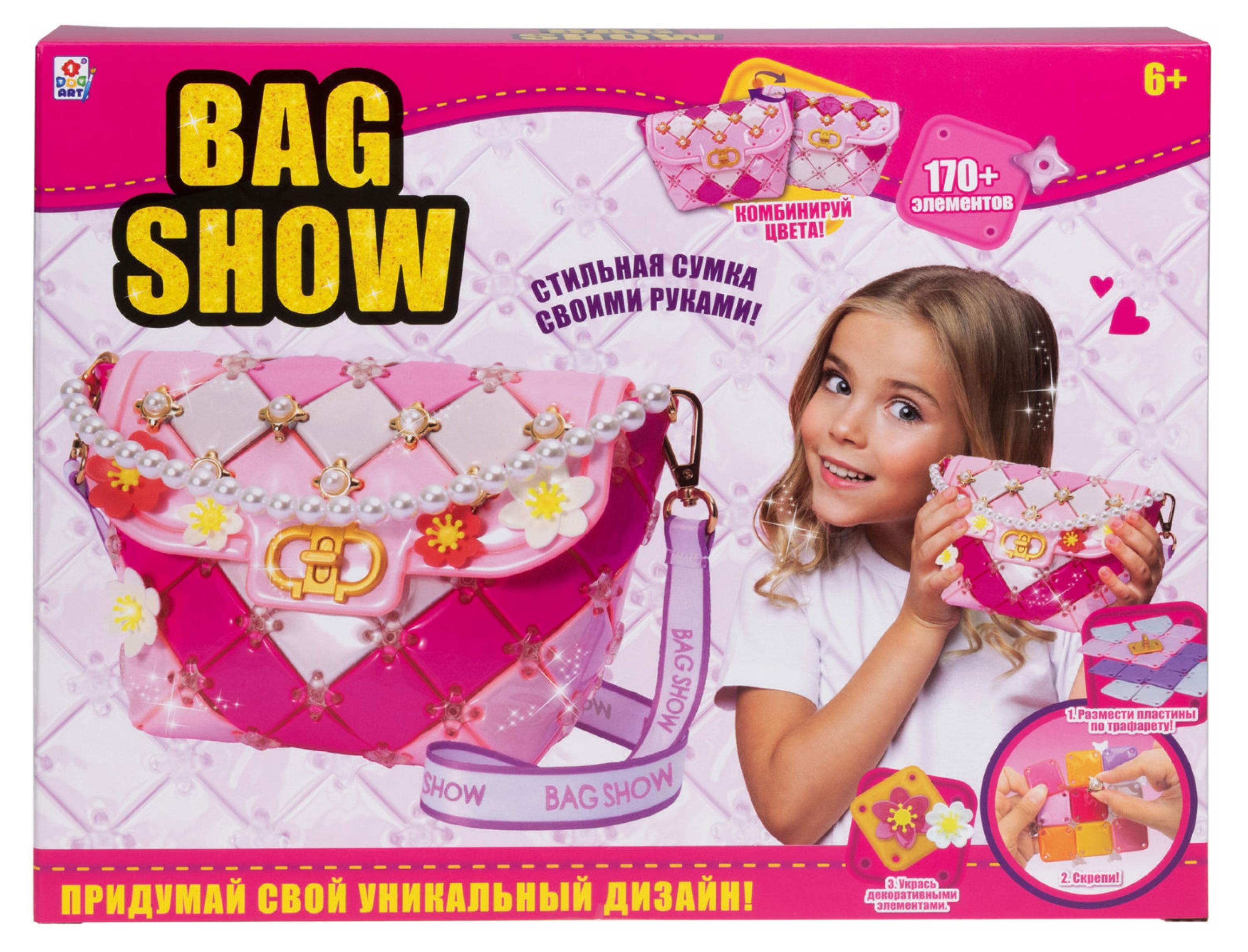 Набор игровой 1TOY Bag Show для создания сумочки