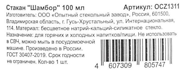 https://www.auchan.ru/files/original/30757572