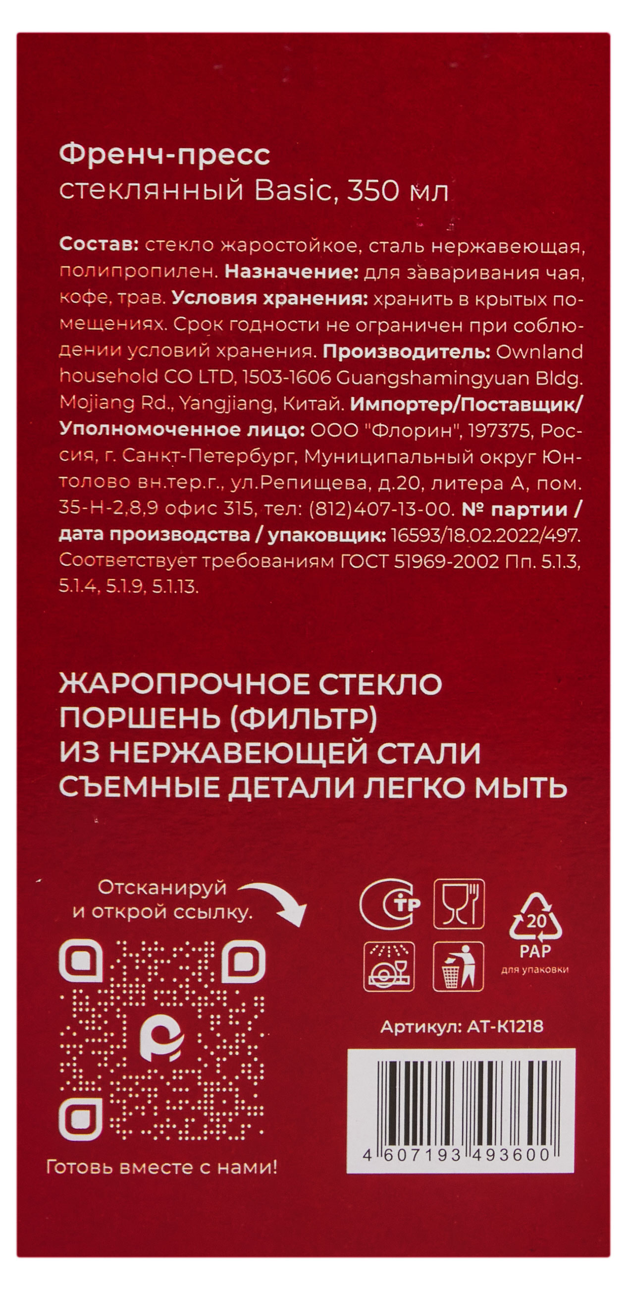 https://www.auchan.ru/files/original/30757860